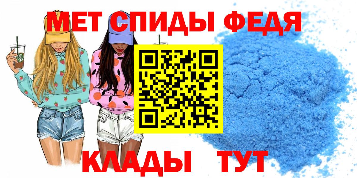 Amphetamine  Amphetamine  Вход с VPN  Амфетамин 98%  Белгород 
