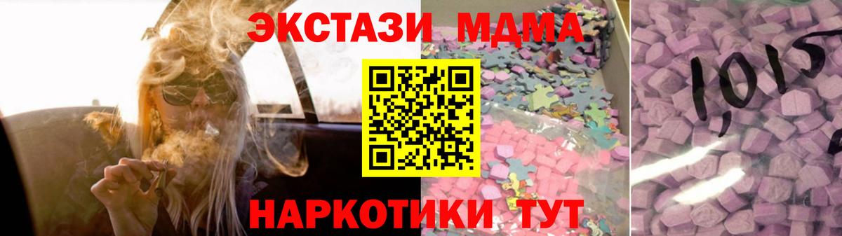 Экстази 99% Белгород
