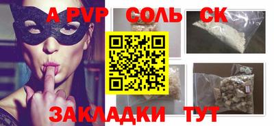 скорость mdpv Тара