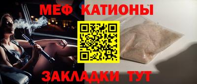 каннабис Старая Купавна