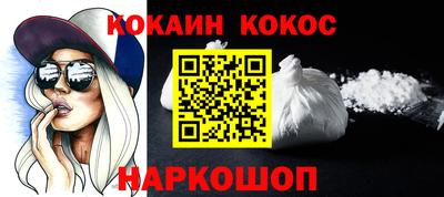 каннабис Старая Купавна