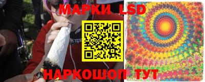 каннабис Старая Купавна