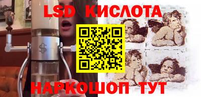 каннабис Старая Купавна