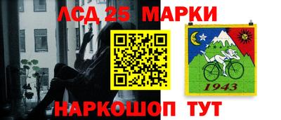 каннабис Старая Купавна