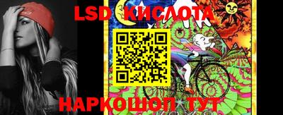 каннабис Старая Купавна