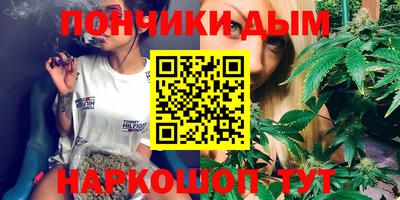 дистиллят марихуана Татарск
