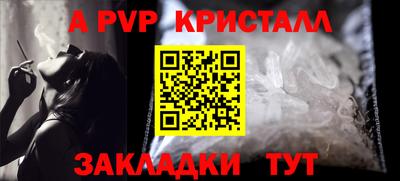 прущие грибы Тверь