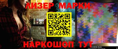 бутират Ставрополь
