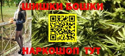 бутират Ставрополь