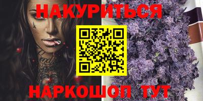 бутират Ставрополь