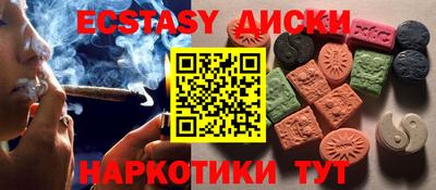 бутират Ставрополь
