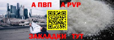 бутират Ставрополь