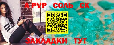 прущие грибы Тверь