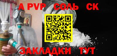 скорость mdpv Тара