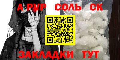 первитин Среднеуральск