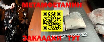 бутират Ставрополь
