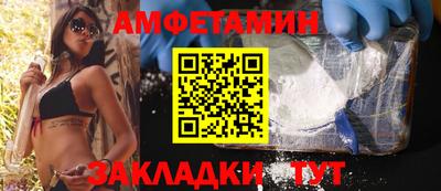 прущие грибы Тверь