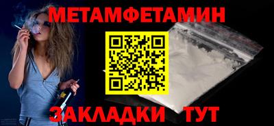 первитин Среднеуральск
