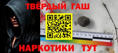 бутират Ставрополь