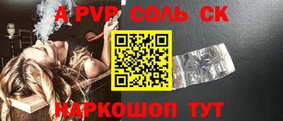 скорость mdpv Тара