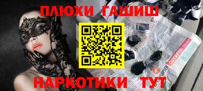 дистиллят марихуана Татарск