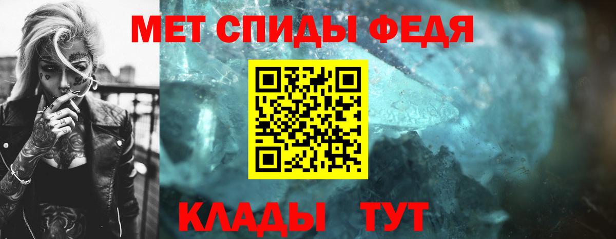 Белгород  МЕТАМФЕТАМИН Methamphetamine  МЕТАМФЕТАМИН  Вход с VPN 