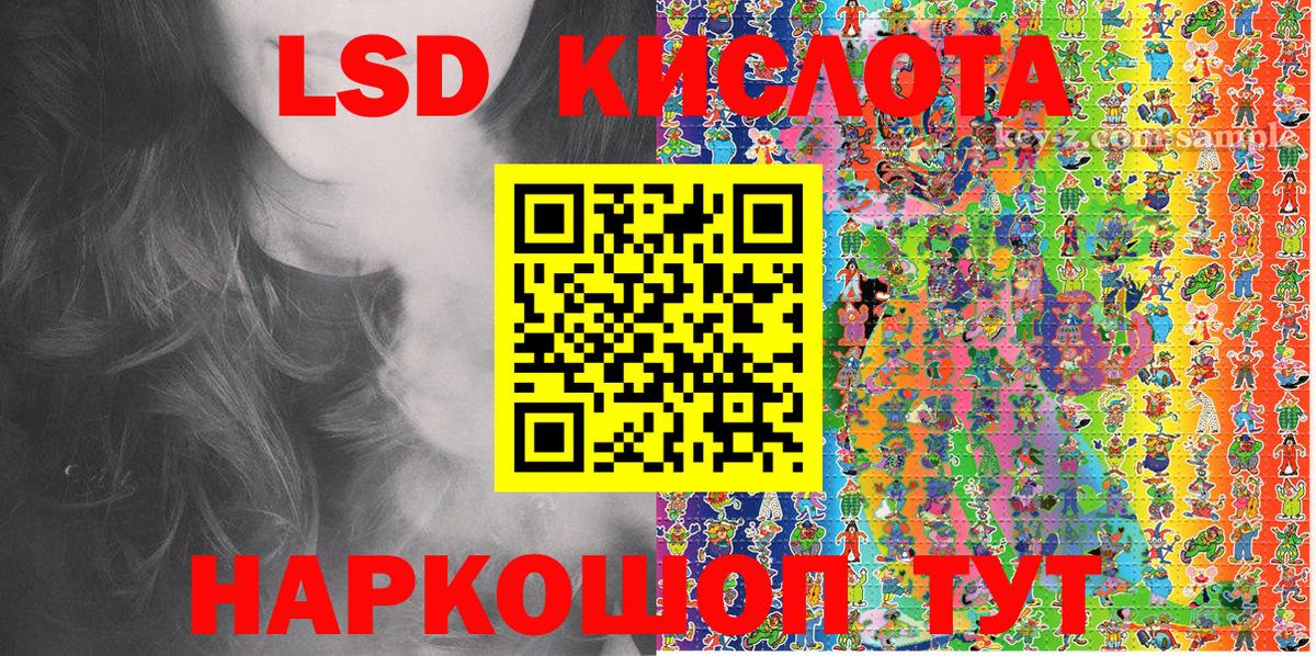 Белгород  Марки 25I-NBOMe 1500мкг  Марки 25I-NBOMe 1500мкг  Вход с VPN 