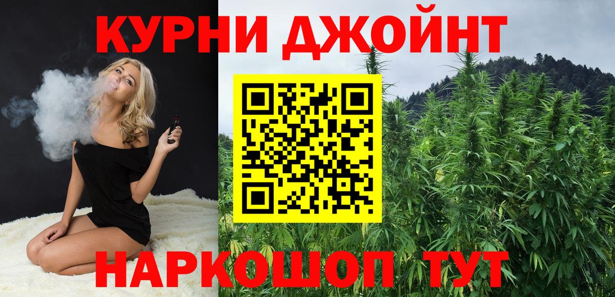 Марихуана SATIVA & INDICA  Конопля VHQ  Белгород  Бошки Шишки планчик  Вход с VPN 